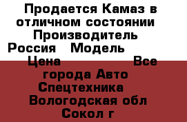 Продается Камаз в отличном состоянии › Производитель ­ Россия › Модель ­ 53 215 › Цена ­ 1 000 000 - Все города Авто » Спецтехника   . Вологодская обл.,Сокол г.